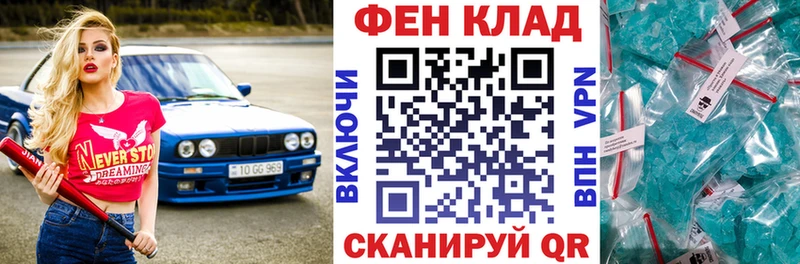 где купить наркоту Карабулак АМФ 97%
