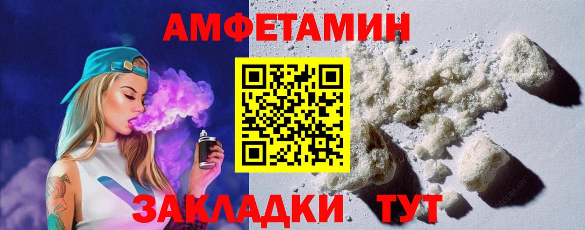 АМФЕТАМИН VHQ Карабулак