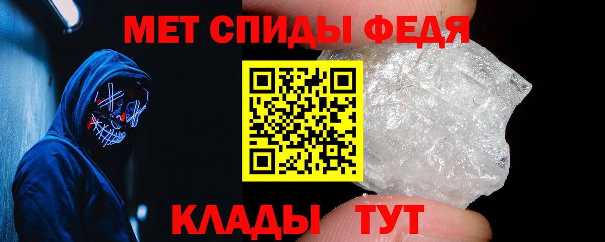 Амфетамин  Amphetamine 97%  Вход с VPN  Карабулак 