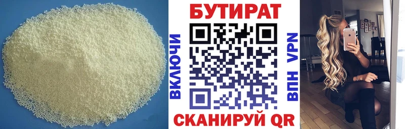 наркошоп Карабулак БУТИРАТ BDO