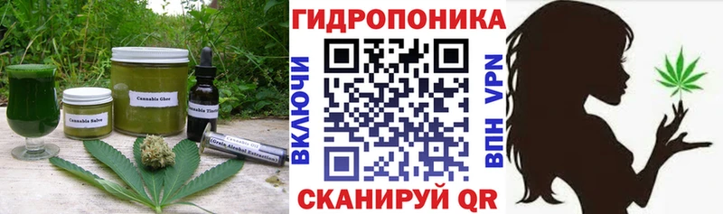 Еда ТГК конопля Карабулак
