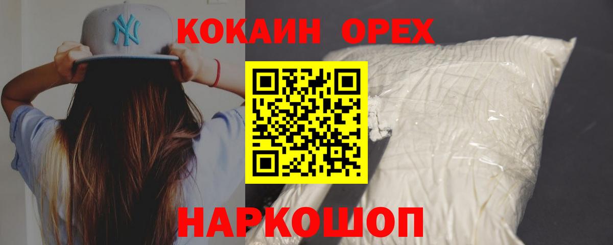 Кокаин Эквадор Карабулак