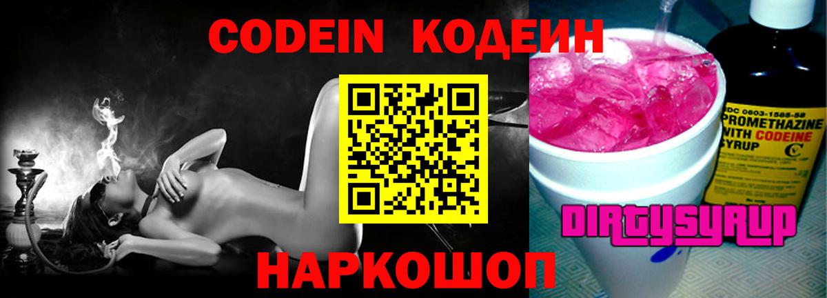 Мефедрон Карабулак