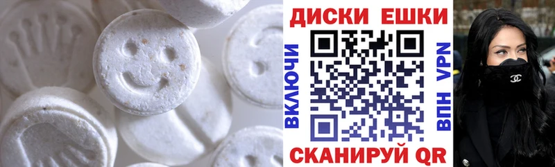 ЭКСТАЗИ 250 мг  купить закладку  Карабулак 