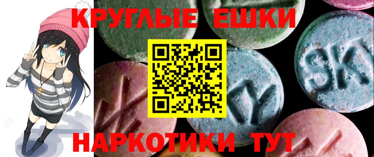 Экстази бентли Карабулак