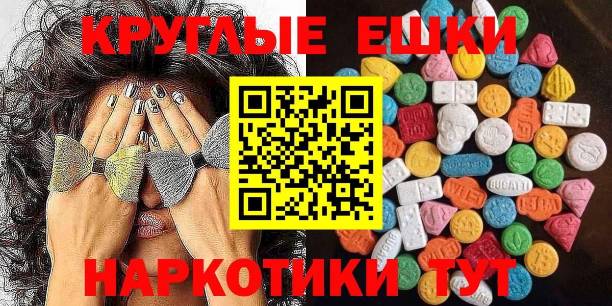 ЭКСТАЗИ mix  ЭКСТАЗИ  Карабулак  Вход с VPN  ЭКСТАЗИ 99% 