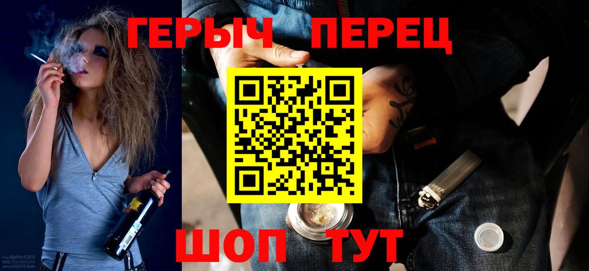 ГЕРОИН Heroin  ГЕРОИН  Карабулак  Вход с VPN 