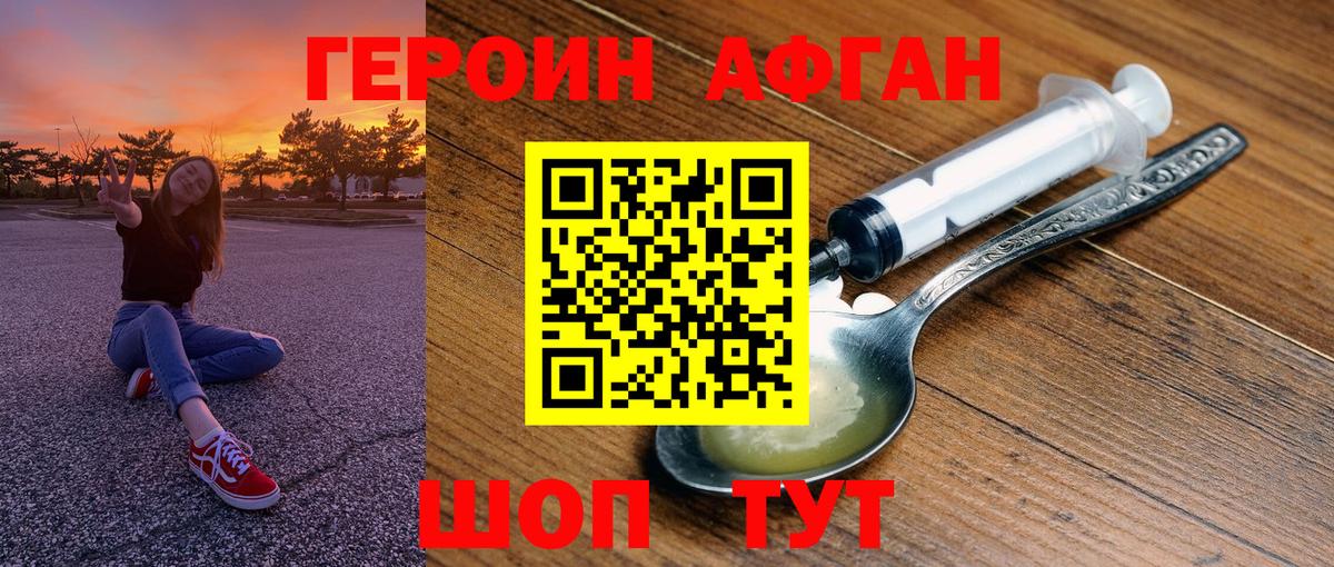 Меф  APVP СК кристаллы  Карабулак  COCAIN  МЕФ кристаллы  Экстази  NBOMe  КОКАИН  Вход с VPN  Каннабис  ГАШ 