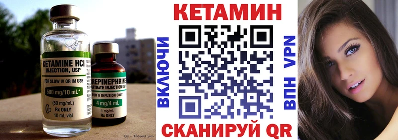 что такое наркотик  Карабулак  это как зайти  КЕТАМИН VHQ 
