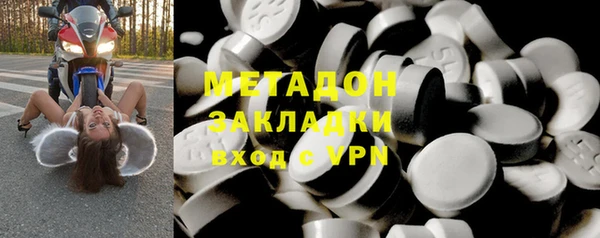 первитин Гусь-Хрустальный
