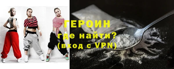 мефедрон VHQ Гусиноозёрск