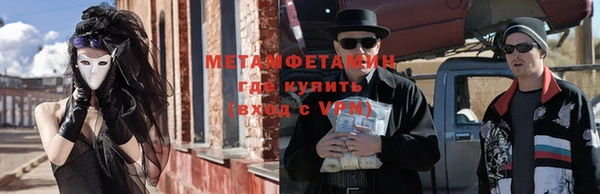 первитин Гусь-Хрустальный