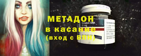 первитин Гусь-Хрустальный
