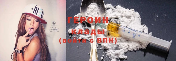 мефедрон VHQ Гусиноозёрск