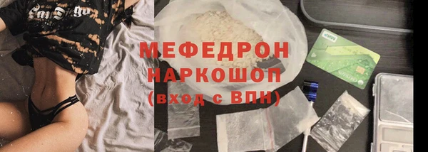 мефедрон VHQ Гусиноозёрск