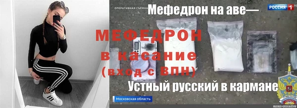 первитин Гусь-Хрустальный