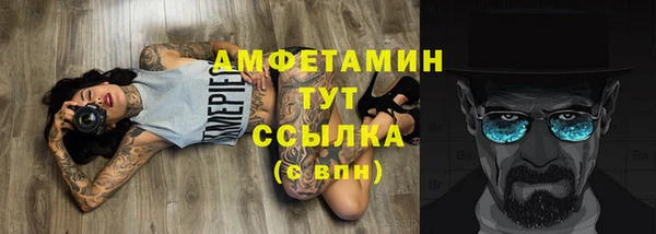 первитин Гусь-Хрустальный