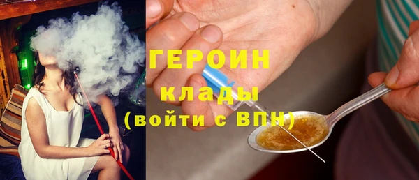 мефедрон VHQ Гусиноозёрск