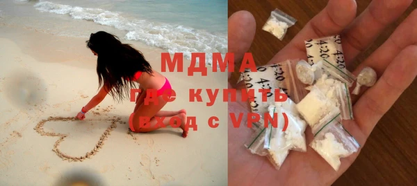 мефедрон VHQ Гусиноозёрск