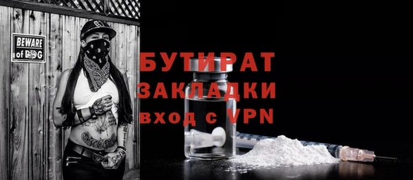 прущая мука Гусев