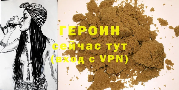 прущая мука Гусев