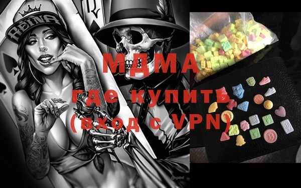 мефедрон VHQ Гусиноозёрск