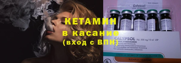 мефедрон VHQ Гусиноозёрск