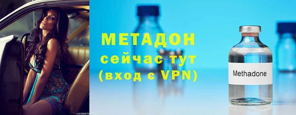 мефедрон VHQ Гусиноозёрск