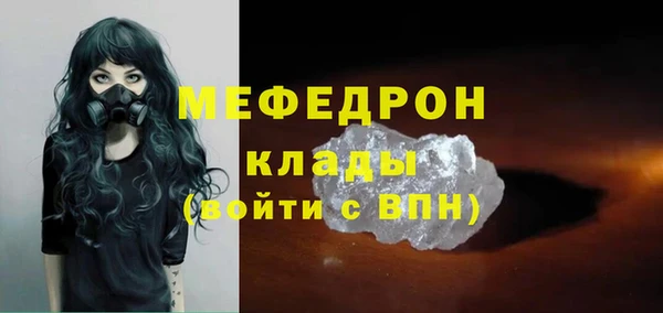 прущая мука Гусев