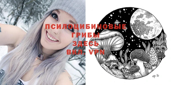 COCAINE Усолье-Сибирское