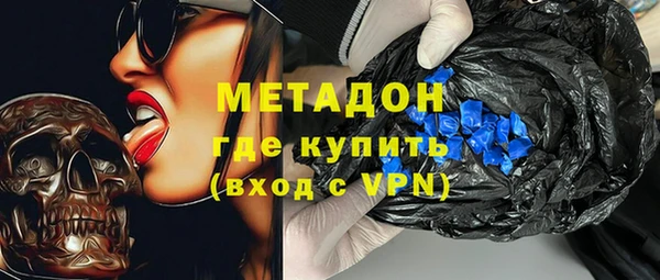 первитин Гусь-Хрустальный