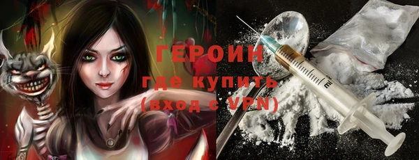 мефедрон VHQ Гусиноозёрск