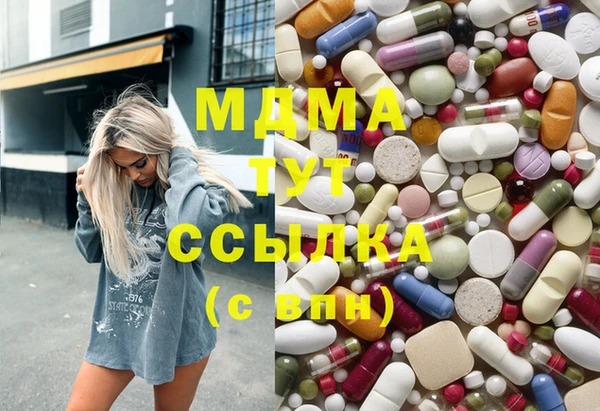 первитин Гусь-Хрустальный