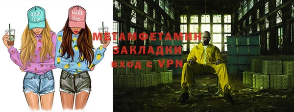 первитин Гусь-Хрустальный