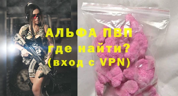 мефедрон VHQ Гусиноозёрск