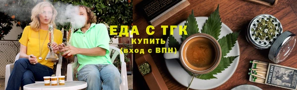 первитин Гусь-Хрустальный