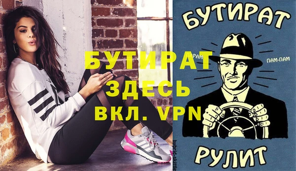 мефедрон VHQ Гусиноозёрск