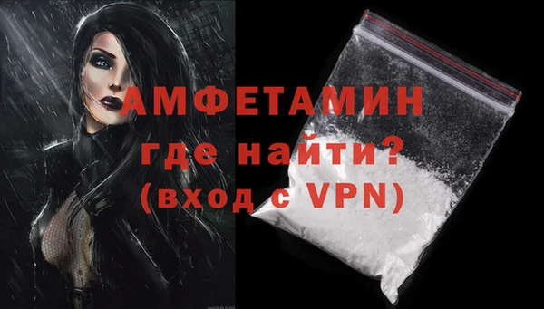 первитин Гусь-Хрустальный