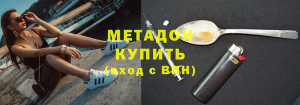 мефедрон VHQ Гусиноозёрск
