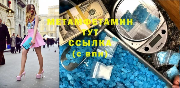 первитин Гусь-Хрустальный