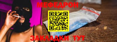 стаф Новодвинск