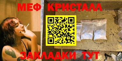 таблы Пушкино