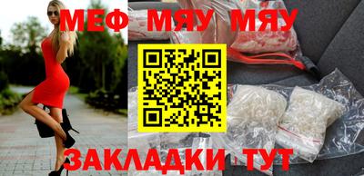 COCAINE Новокубанск