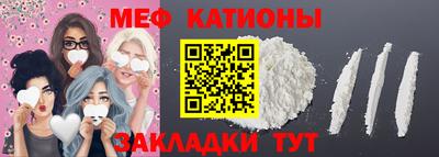 стаф Новодвинск