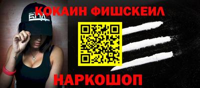 apvp Новозыбков