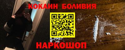 apvp Новозыбков