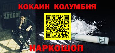 apvp Новозыбков