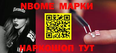 apvp Новозыбков