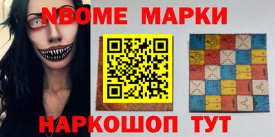 стаф Новодвинск
