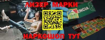apvp Новозыбков
